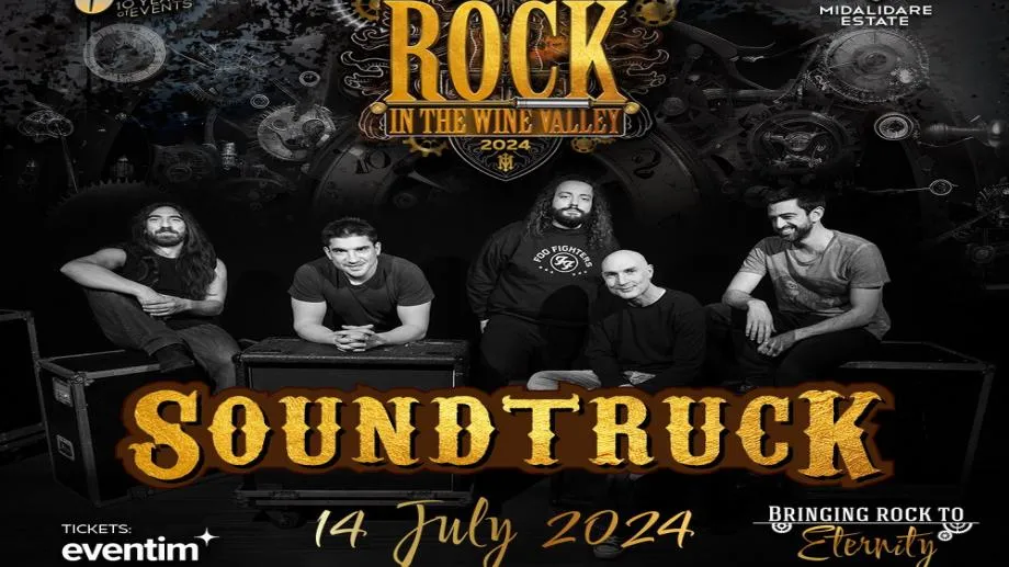 Ясни всички групи за голямата сцена на Midalidare Rock In The Wine Valley 2024. Специален екран за финала на Европейското по футбол