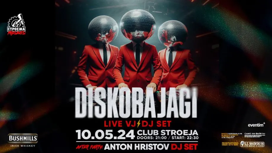 Енергичното дуо Diskobajagi с шеметен клубен сет в "Строежа"