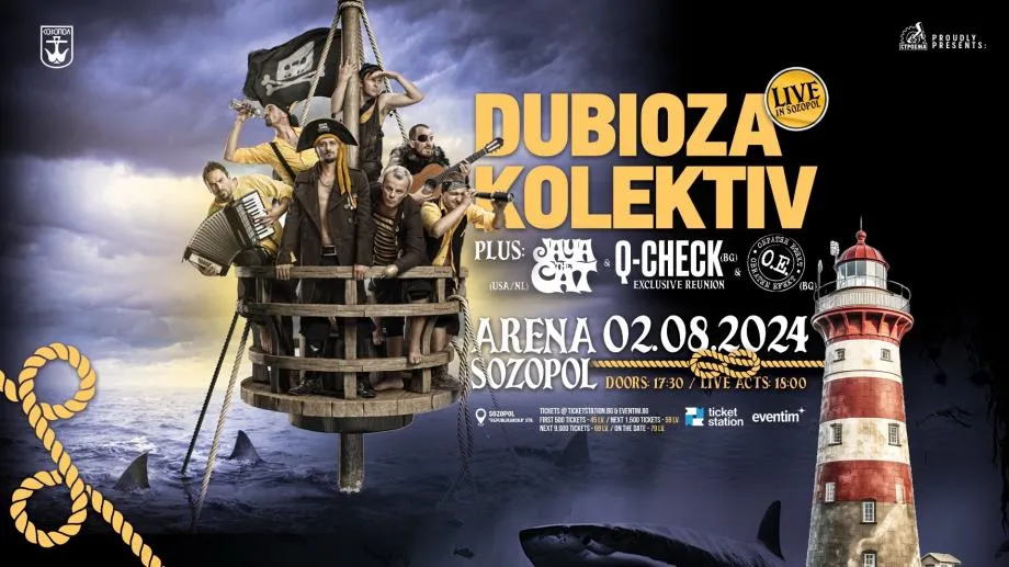 Мокри и усмихнати с Dubioza Kolektiv в Созопол. Веселяците канят на "концерт с приятели" със специални пакети на билети с отстъпка