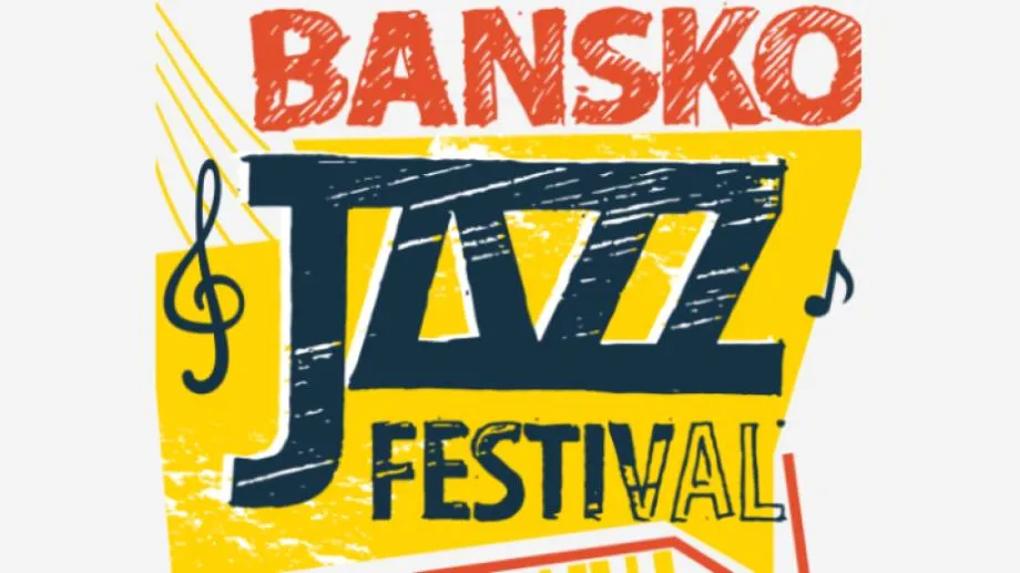 Банско джаз фестивал с 27-о издание от 3 до 10 август. 18 държави, 135 изпълнители и 23 концерта на голяма сцена