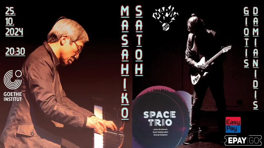 Масахико Сато с извънреден концерт в София. Специални гости нашето Space Trio и гръцкият китарист Йотис Дамианидис