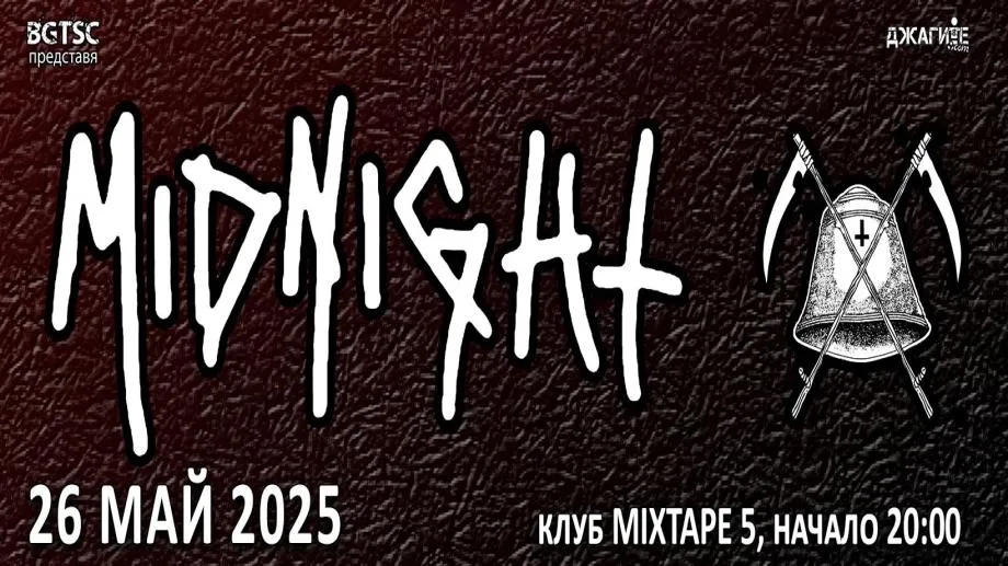 Midnight с нов албум за първия си концерт у нас