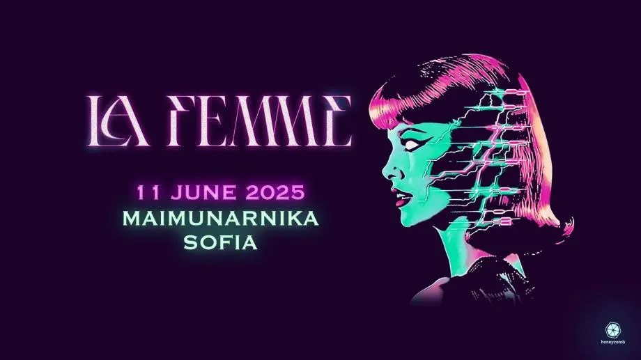 La Femme в София с новия си албум "Rock Machine"