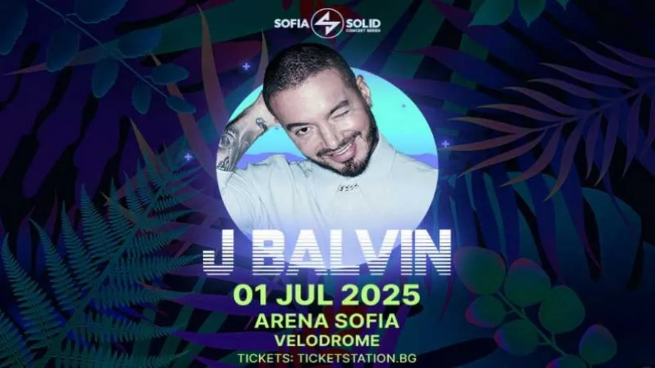 Латино лято с J Balvin във Vidas Art Arena
