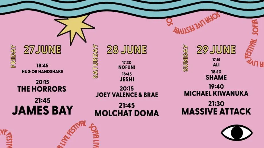 Елизабет Фрейзър пристига с Massive Attack за Sofia Live Festival 2025