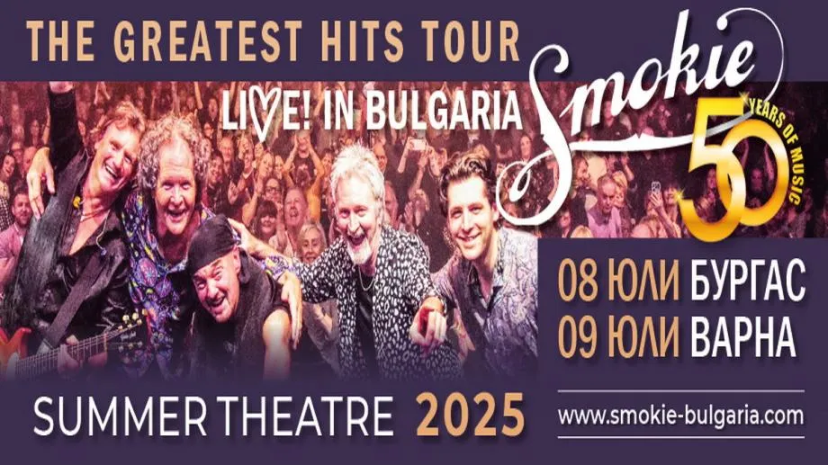 Smokie с грандиозно шоу във Варна и Бургас