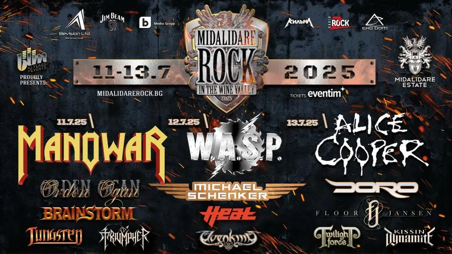 Midalidare Rock In The Wine Valley: алергии мъчат гостите. Кой какво ще хапва и пийва у нас?