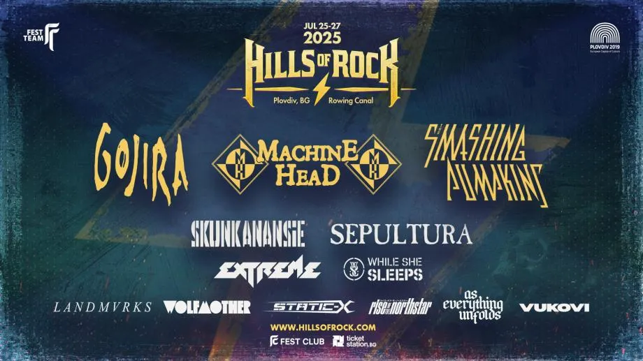 Започва Hills Of Rock 2025. Big Up!