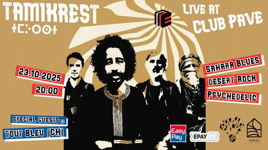 Легендите Tamikrest се завръщат в София по покана на "Аларма Пънк Джаз" и "Афровизия"