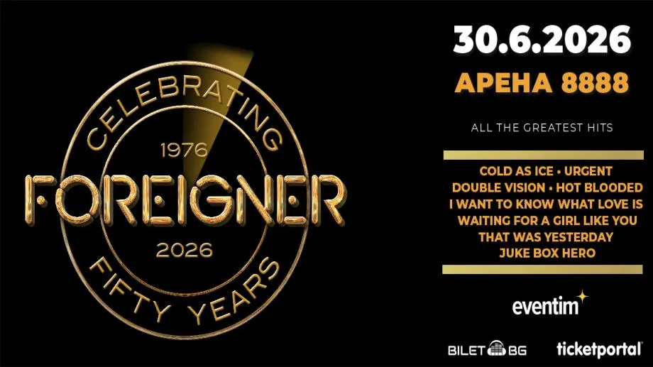 Foreigner на 50! Прощалното турне на легендарната банда ще мине и през София
