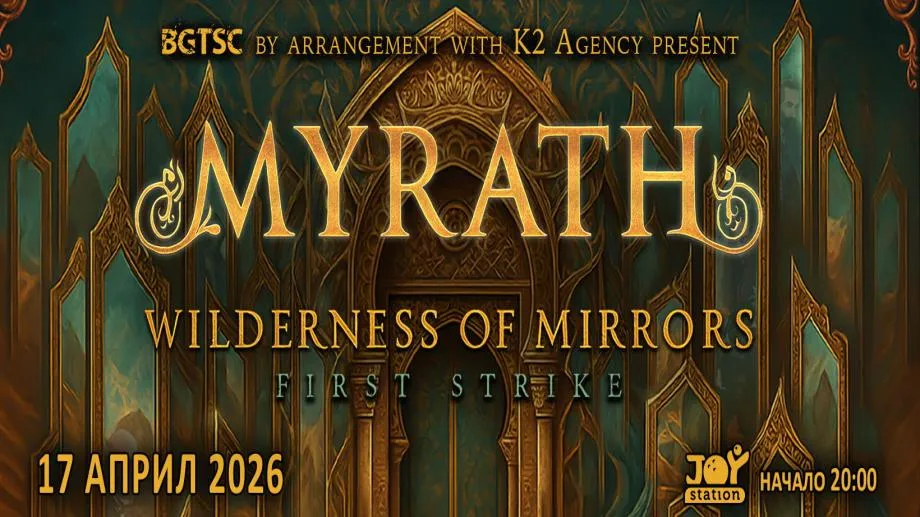 Myrath с актуален албум на концерта си в София: Blazing Desert Metal