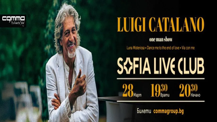 Luigi Catalano за първи път в България