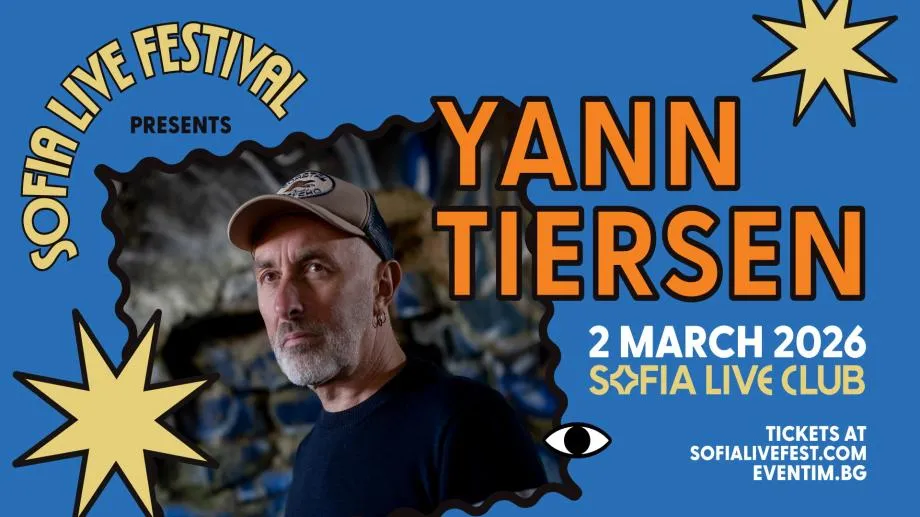 Авангардистът Yann Tiersen с нов албум в афиша на Sofia Live Fest