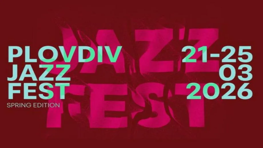 Plovdiv Jazz Fest с първо пролетно издание