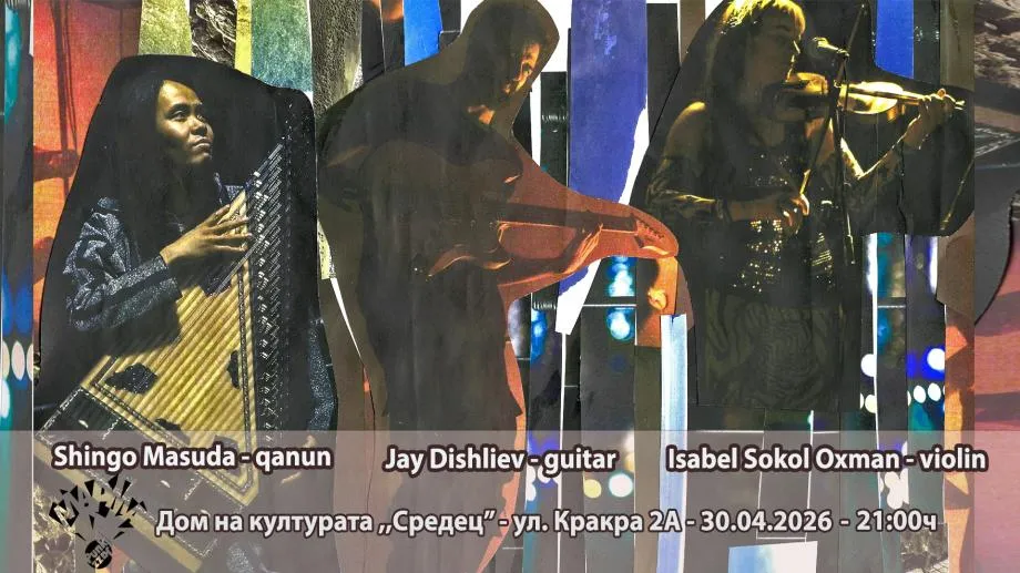 Премиерен концерт на триото на Шинго Масуда, Джей Дишлиев и Исабел Сокол-Оксма в Деня на джаза
