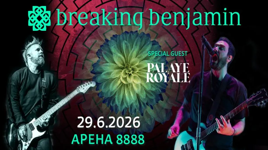 Breaking Benjamin за пръв път в България - със специални гости Palaye Royale