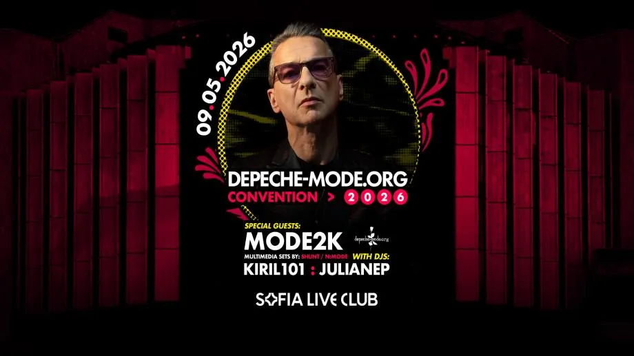 Феновете на Depeche Mode се събират в София за Depeche-Mode.org Convention 2026