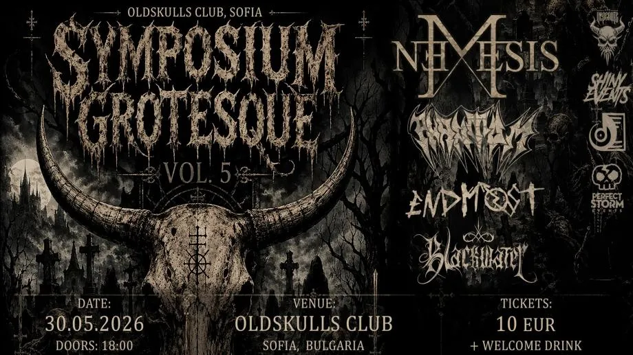 Symposium Grotesque V за 4 години клуб "При черепите"