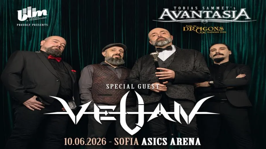 Velian преди Avantasia в София
