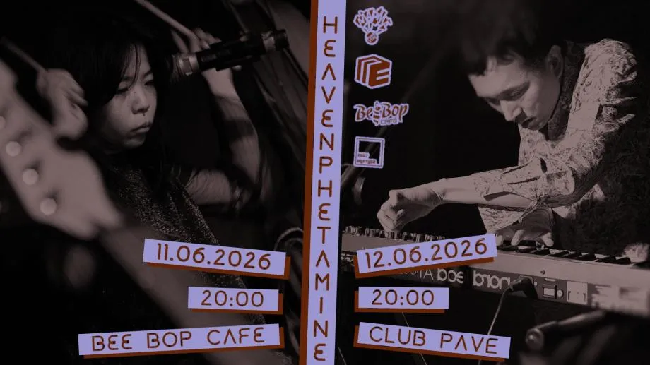 Японците heavenphetamine с концерти в Пловдив и София
