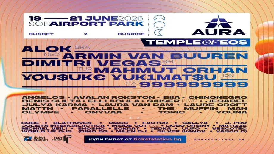 Динамичното парче "Temple Of Eos" е химнът на AURA Festival 2026