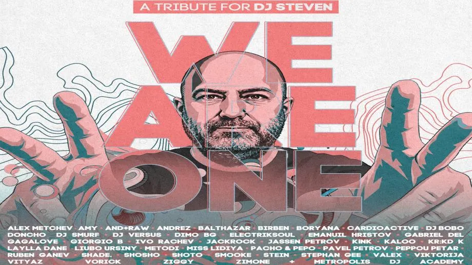 We Are One - A Tribute For DJ Steven. Мегасъбитие в памет на покойния титан събира гилдията в Интер Експо център