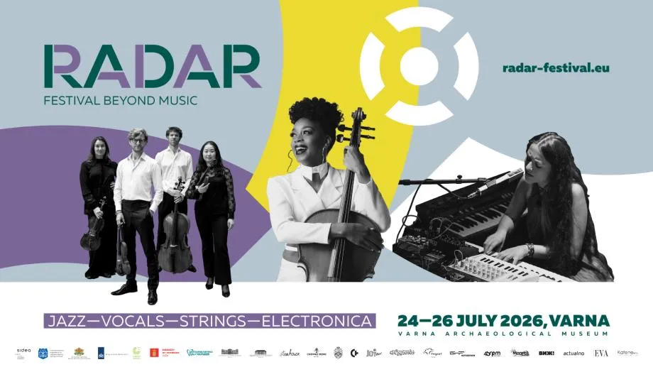 Новата програма на RADAR Festival във Варна: От Netflix до "Концертгебау"