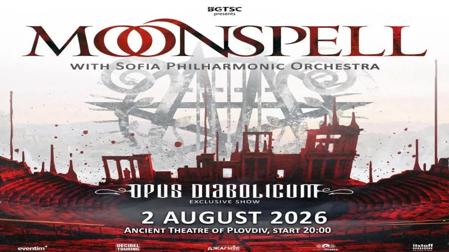 Отмениха концерта на Moonspell в Пловдив