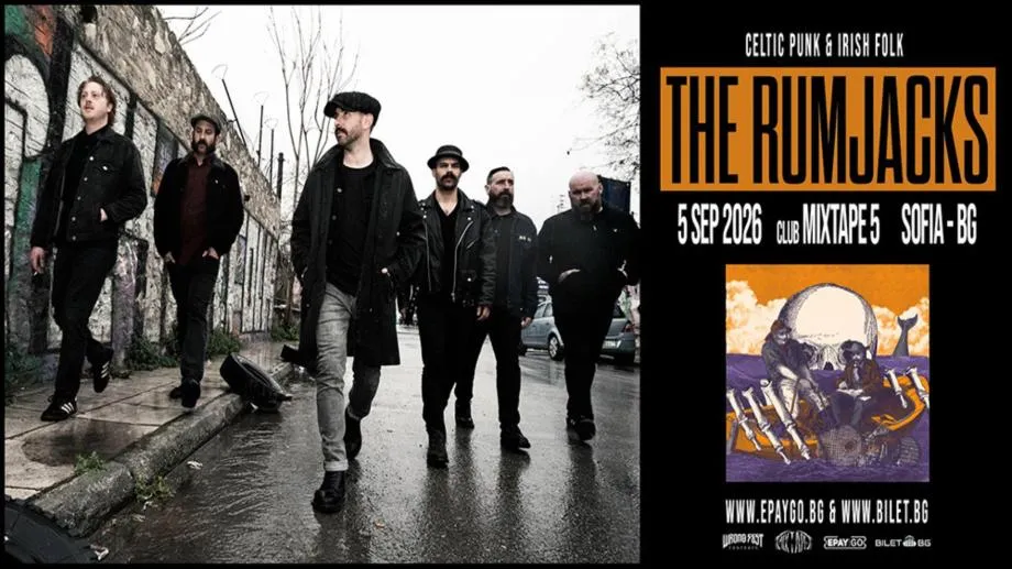 Келтска пънк буря с The Rumjacks в София, Sonas ще открият за хедлайнърите