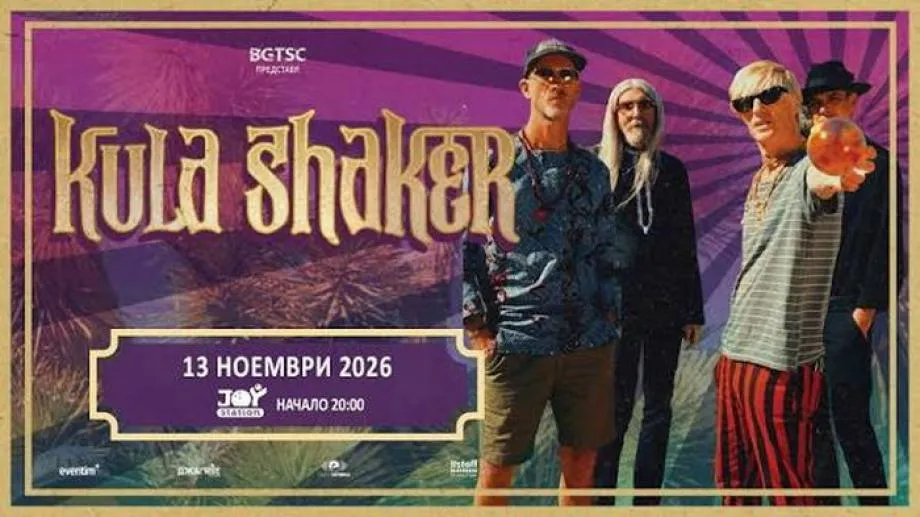 Kula Shaker за първи път у нас