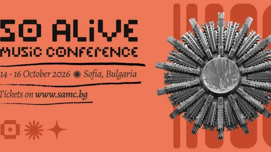 Световната музикална индустрия се среща в София на SoAlive 2026