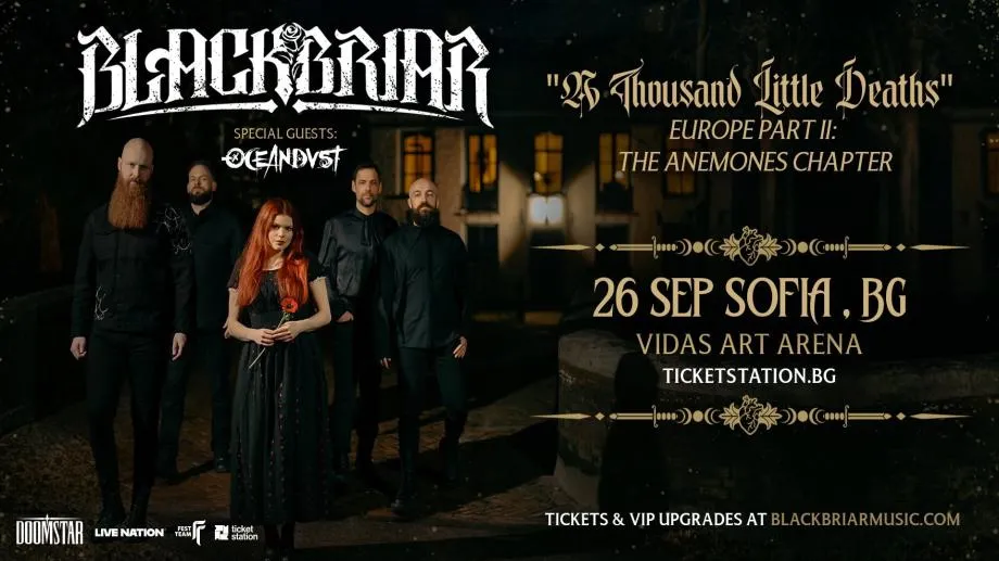 Гръцките алтернативисти преди  Blackbriar в София