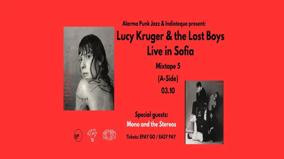 Луси Крюгер се завръща в София с групата си The Lost Boys