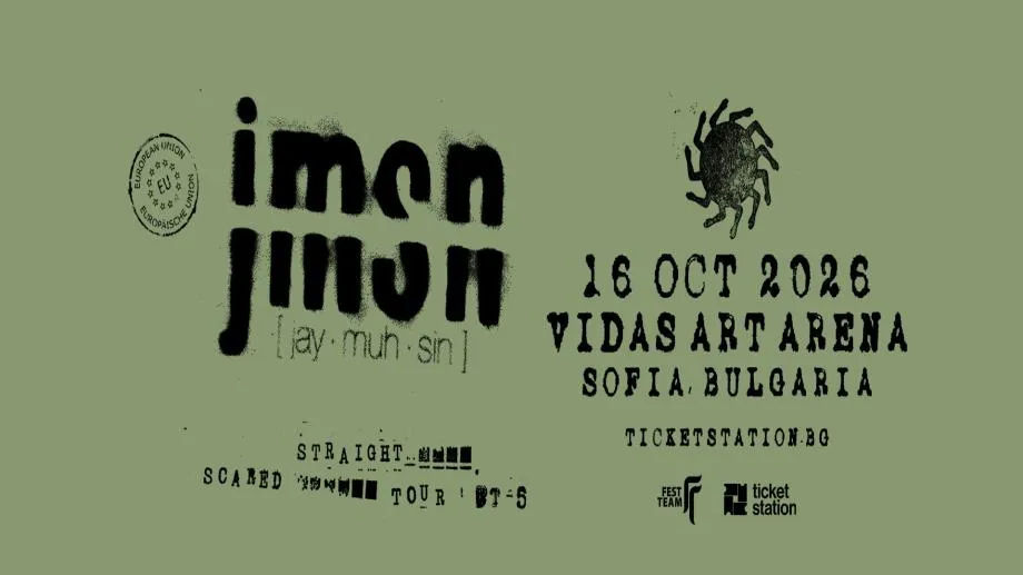 Концертът на JMSN в София е този петък, Arika Adams ще излезе на сцената преди американеца