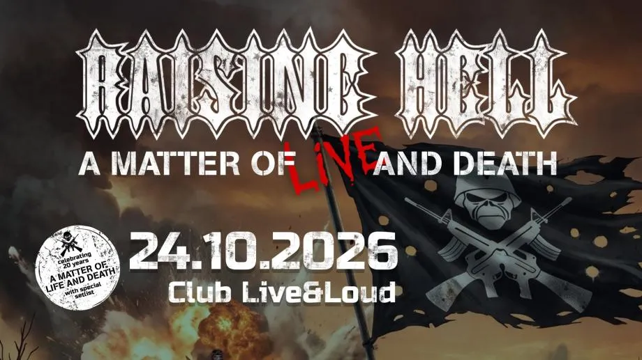 20 години A Matter Of Life And Death