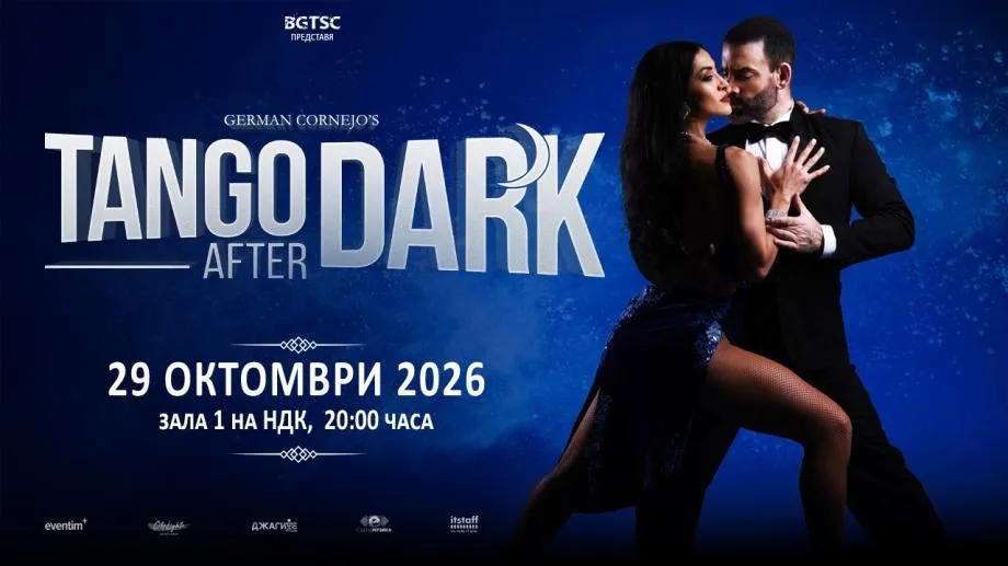 Световният феномен Tango After Dark завладява зала 1 на НДК: Кралят на тангото Херман Корнехо и музиката на Астор Пиацола в зрелищен спектакъл
